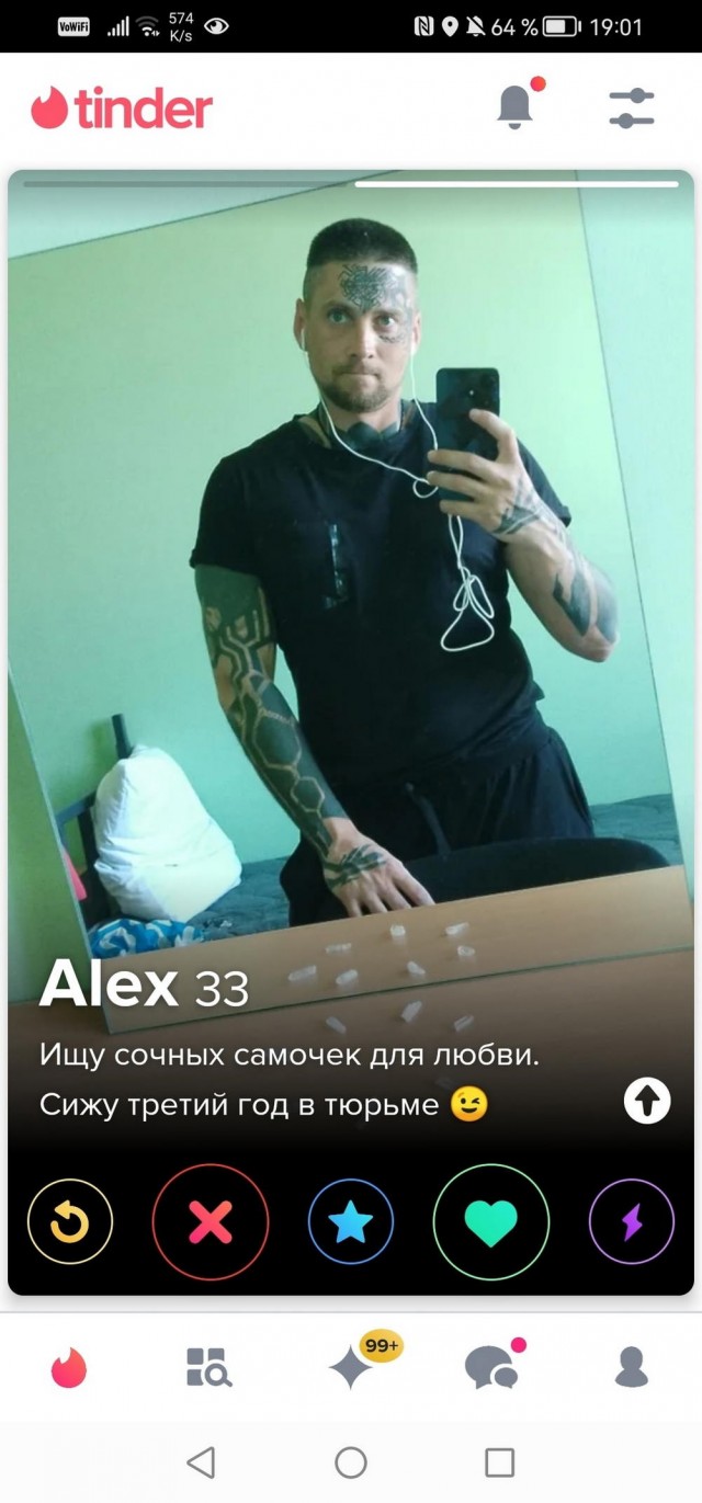 Постыдное с сайтов знакомств