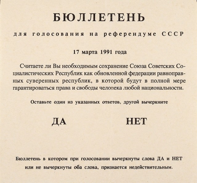 Мы супер!