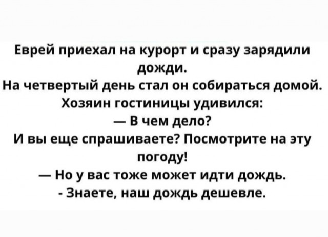Так себе картинки 17.07.23