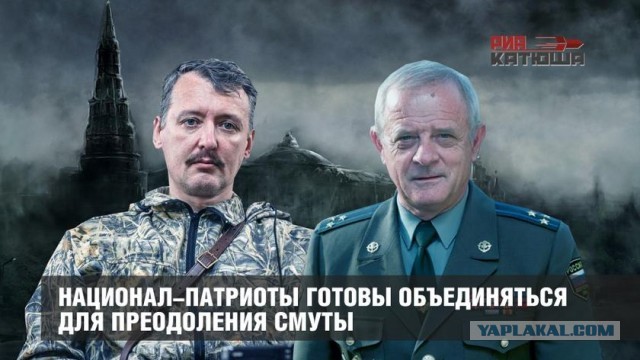 Около здания суда задержан Павел Губарев — соратник Игоря Стрелкова
