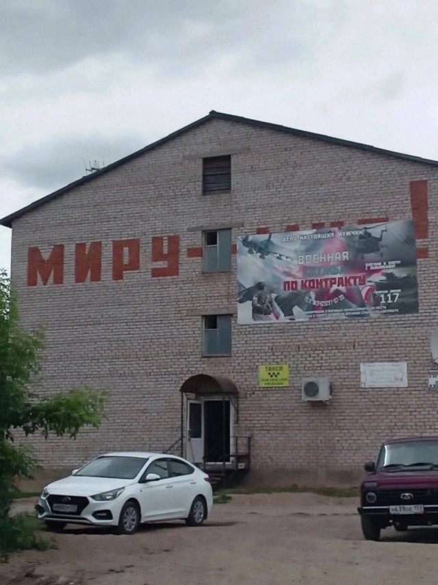 Правительство поддержало поправки об уголовном наказании уклонистов от мобилизации