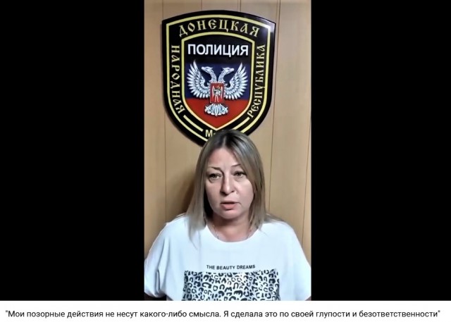 Пьяная жительница Донецка оскорбила российских военных из Бурятии