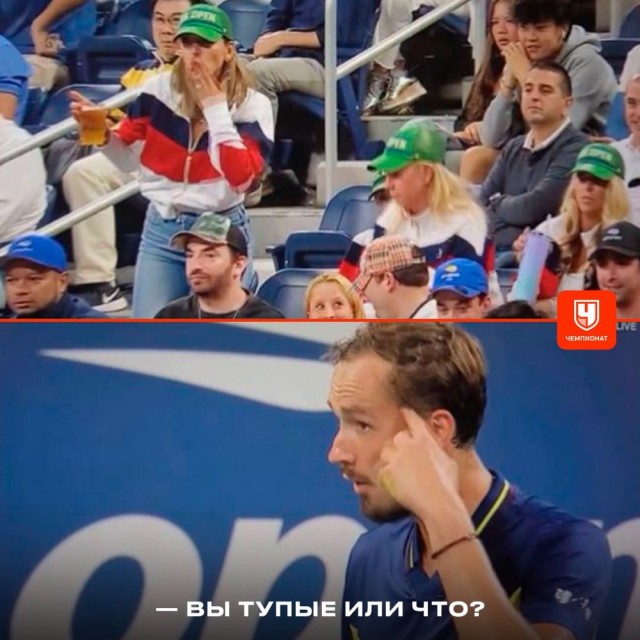Теннисист Даниил Медведев поссорился со зрительницей на турнире US Open, а потом еще и оттолкнул оператора