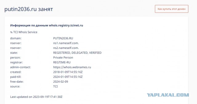 В России заблокируют все VPN и начнут банить сайты за их распространение