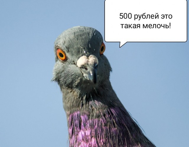 Гришка умер