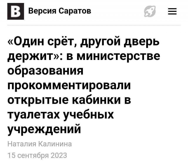 Всего понемногу. От 29.09.2023
