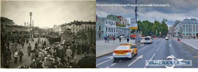 Москва дореволюционная