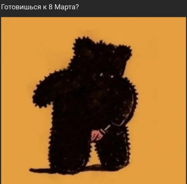 Исче бояны ЯПископаемые