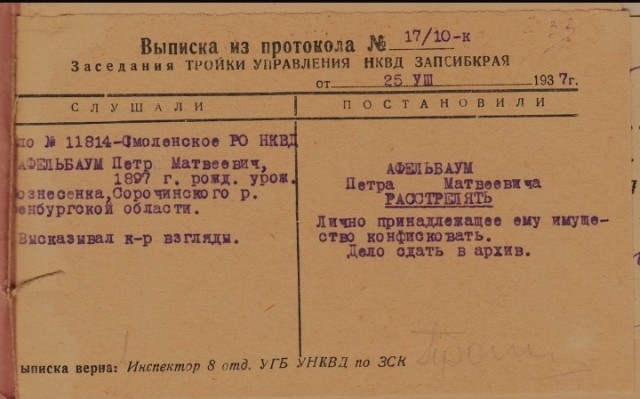 Календари с вождями пролетариата на 2024 год