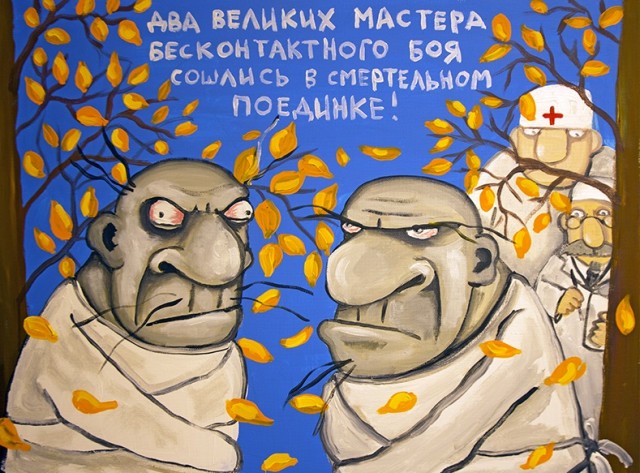 Историческая битва двух мастеров смертельных стилей