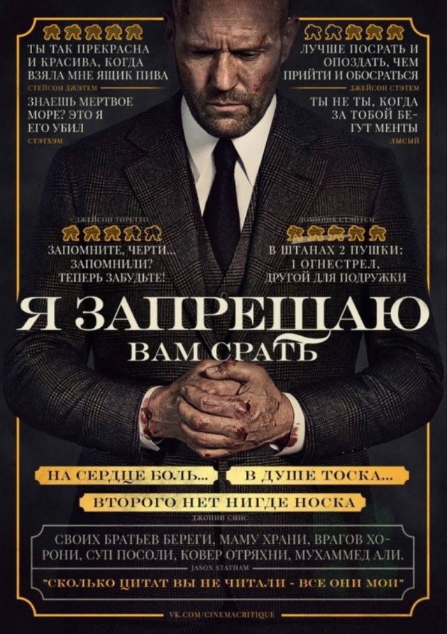 Настало время ох*ительных историй или "чат засранцев"