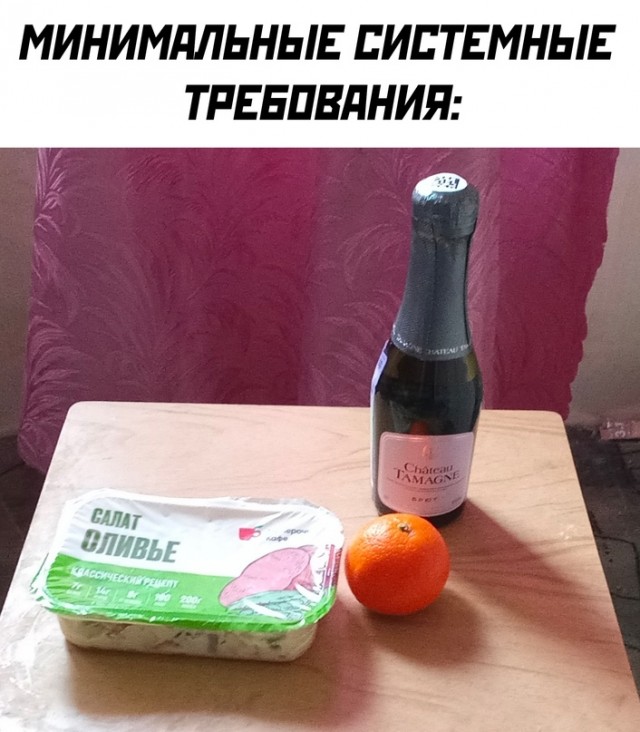 Весёлый полтишок 31.12.23