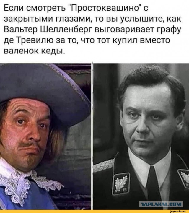 A'la Prostokvasheno.