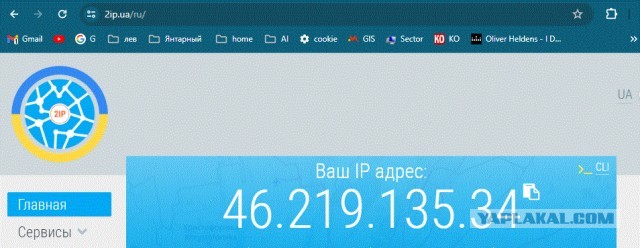 Украинский алфавит