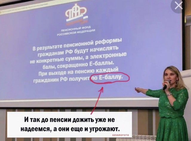 В Госдуме рассказали, что можно сделать в случае нехватки стажа для пенсии