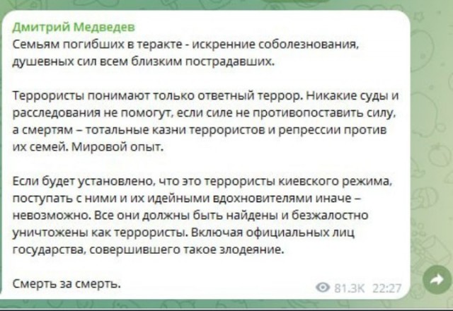 Двое подозреваемых в нападении на Крокус Сити Холл задержаны в Брянской области