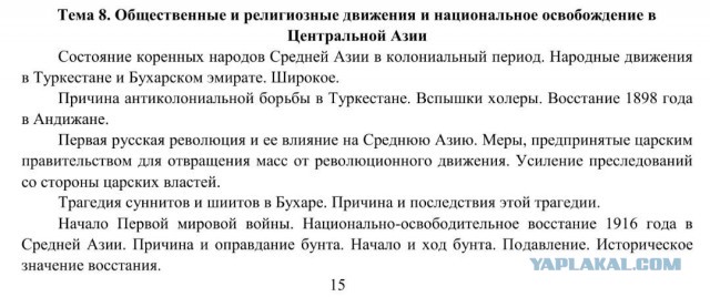 «Чемодан — вокзал — Воронеж!»: русская уроженка Душанбе рассказала о погромах 1990 года
