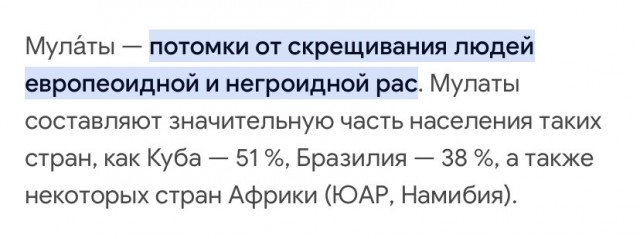 Башкирочки прекрасны