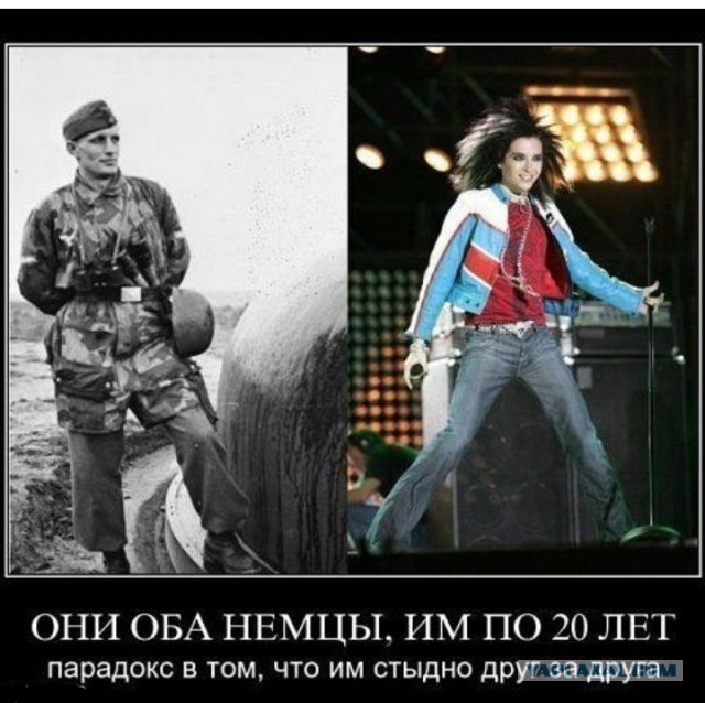 Поколения