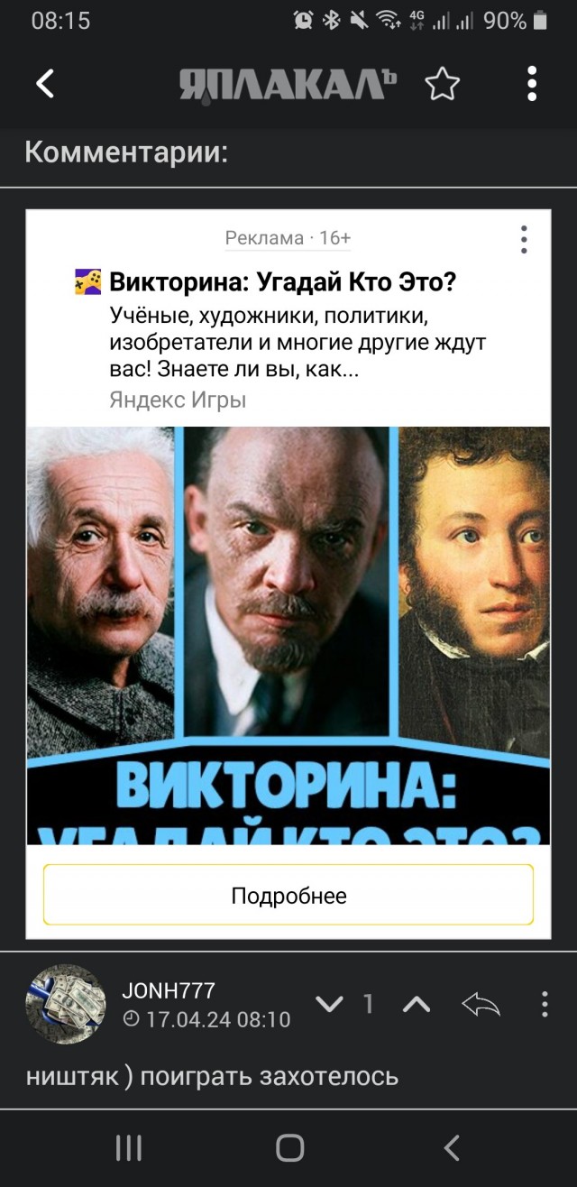 Мортал Комбат: Веселые и ностальгические картинки