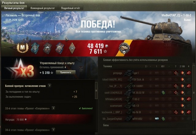 Wargaming 62