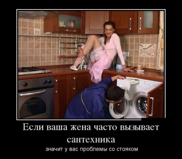 55 демотиваторов опять