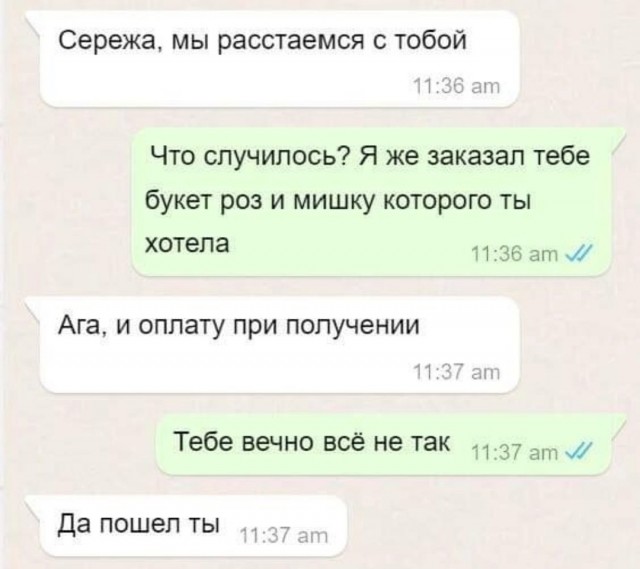 Так себе картинки 04.06.24