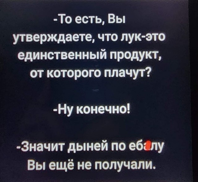 Пятничного настроение