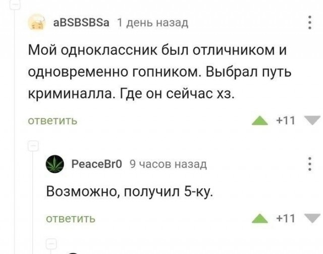 Так себе картинки 07.07.24