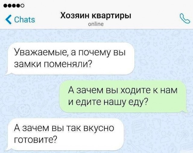Так себе картинки 16.07.24