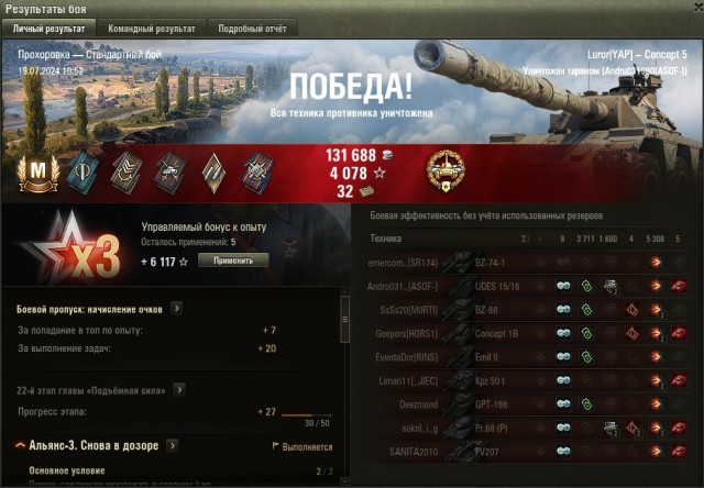 Wargaming 62