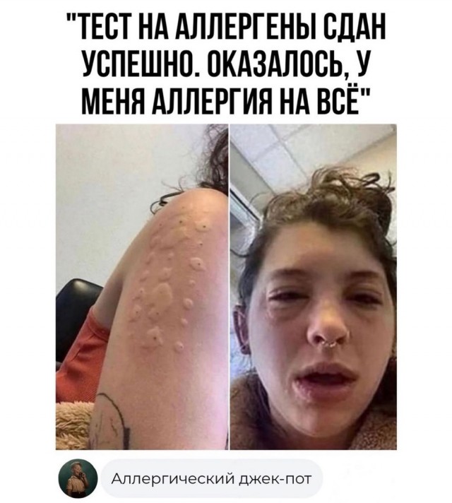 Отряд быстрого деградирования