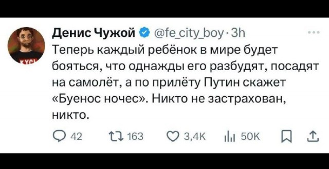 Начала плакать. Реакция детей Дульцевых на национальность их семьи