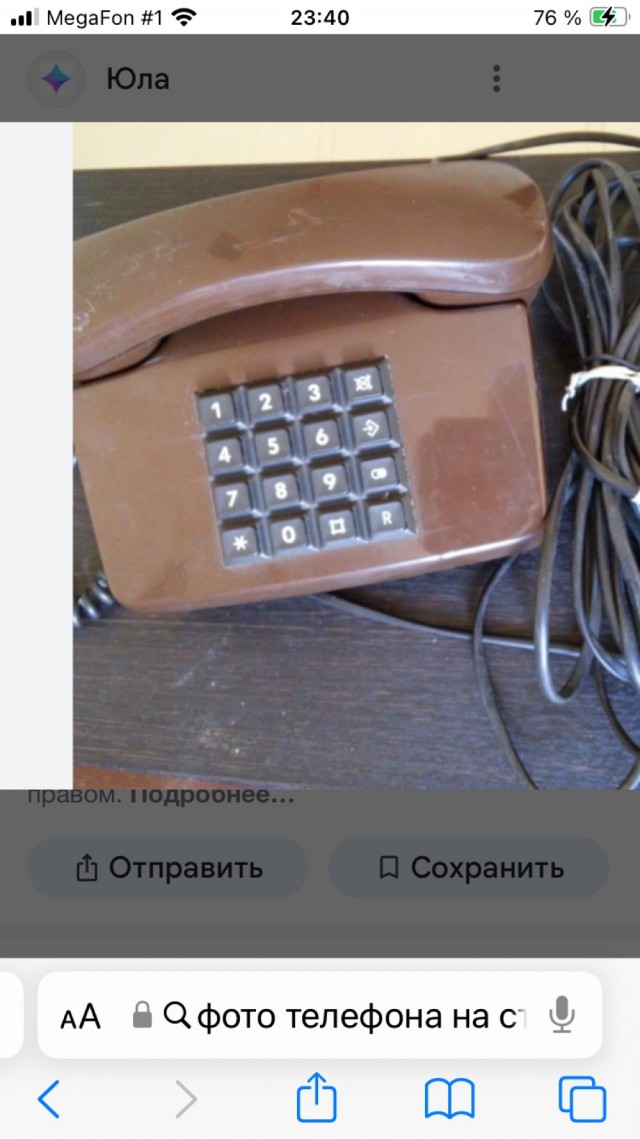 Массовые сбои в работе iPhone после обновления iOS.