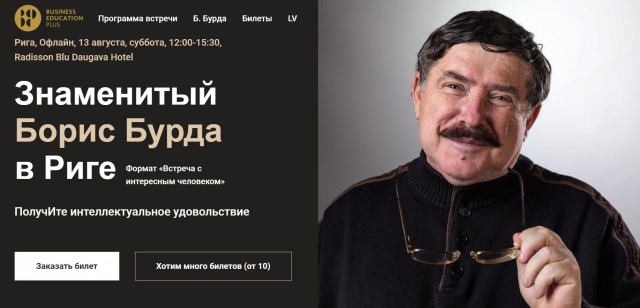 Попал в «Что? Где? Когда?» из-за шантажа, опозорил рыбу-фиш на ТВ, а потом уехал в Испанию