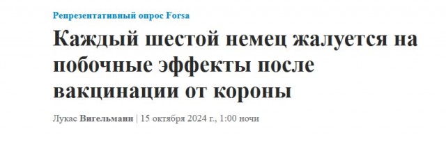 Ковид, Цифровая валюта и прочие радости