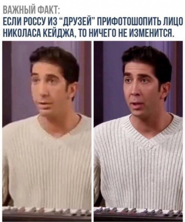 Так себе картинки 23.10.24