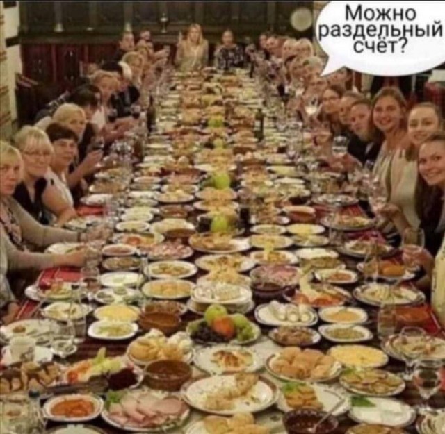 Всего понемногу. От 01.11.2024