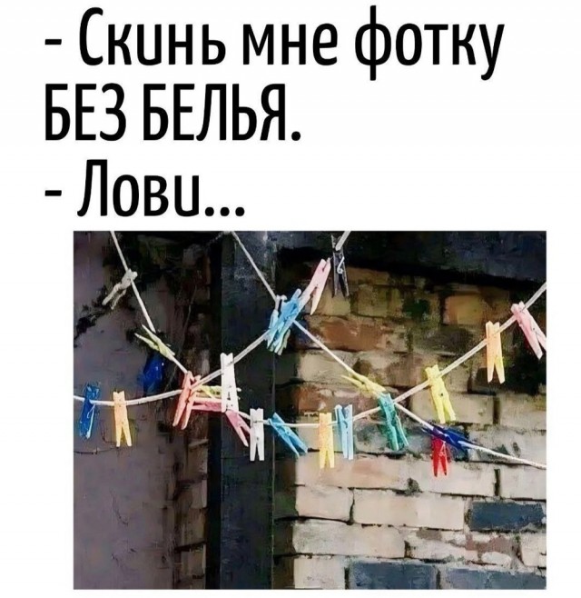 Так себе картинки 12.11.24