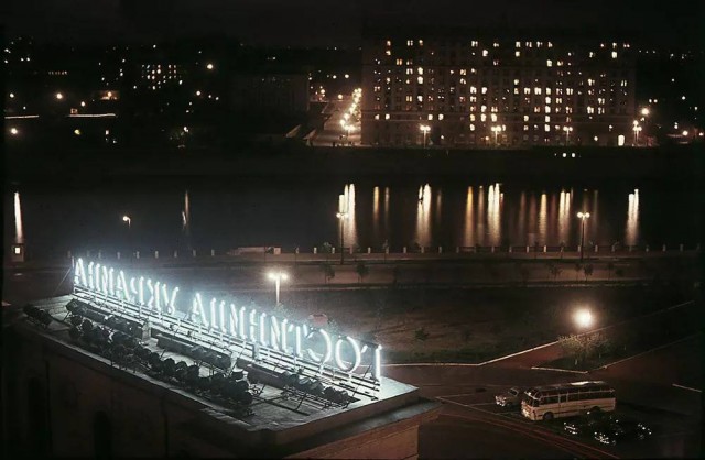 Москва и москвичи. Двадцатый век. 03.12.24