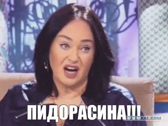 И правда, чего это вдруг они обиделись?