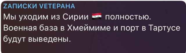 Пошла жара? Израиль ударил по исследовательскому центру в Дамаске