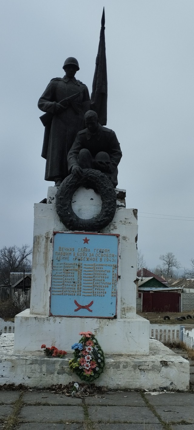 Было Ваше, стало наше.