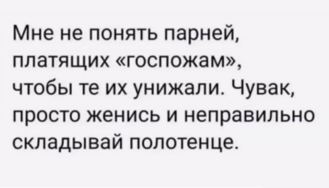 Так себе картинки 21.12.24