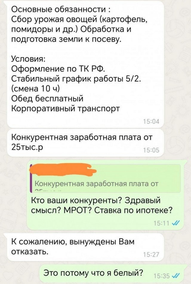 Нуштош 25.12.2024