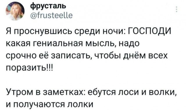 Кто украл мой пертуссин?