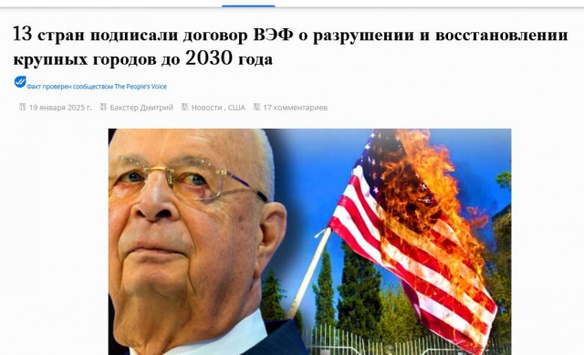 Ковид, Цифровая валюта и прочие радости