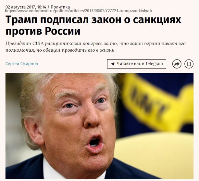 США впервые с начала СВО не стали соавторами антироссийской резолюции в ООН