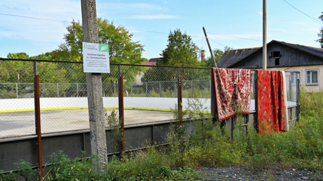 Оградите нас от спорта