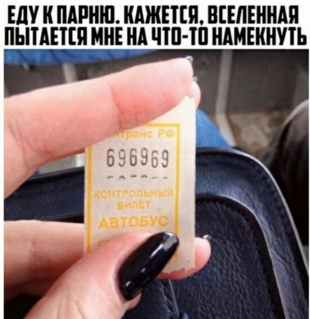 Маленькая пятница 9.04.25